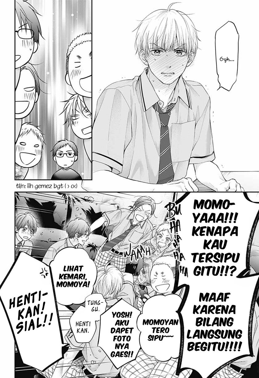 Kono Oto Tomare!